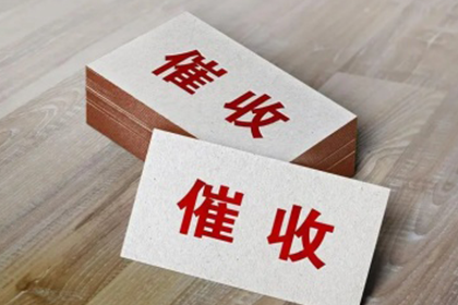 李某与某投资公司民间借贷纠纷案